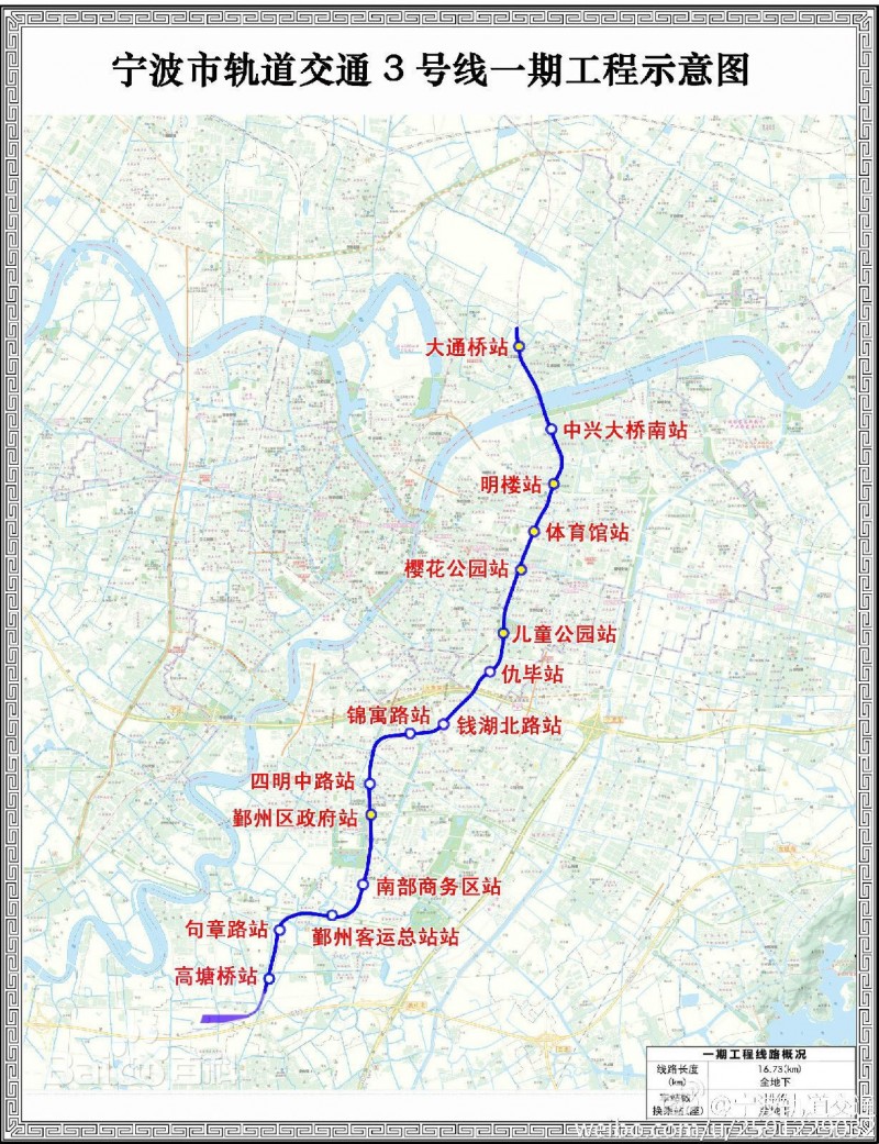 镇海规划:根据相关规划, 骆驼和宁波市中心主要由轨道交通3号线连接.