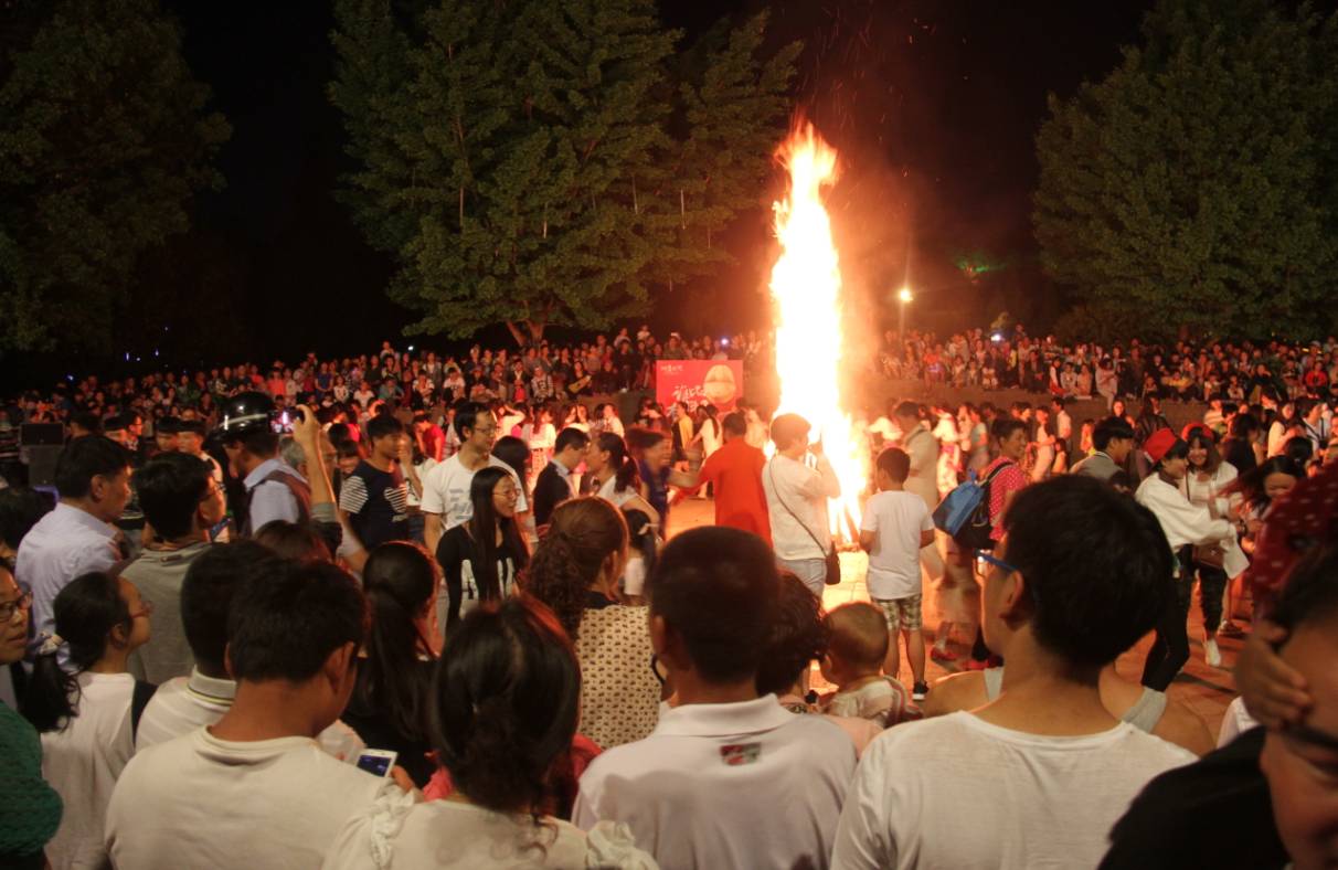 篝火晚会