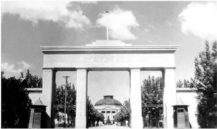 国立中央大学时期(1928-1949)