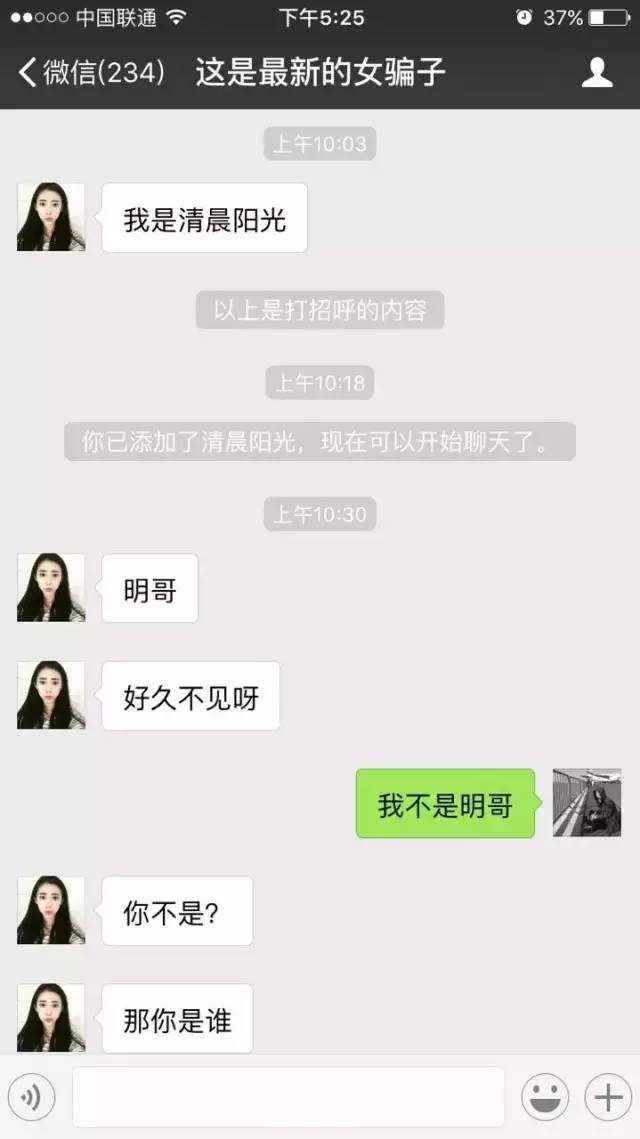 加微信女生对你爱搭不理怎么办_今天你对作业爱搭不理(3)