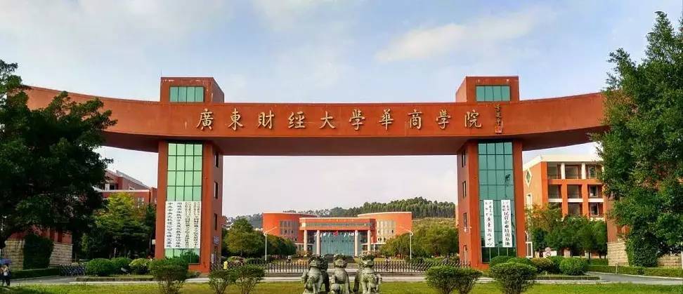 广东财经大学足球场图片