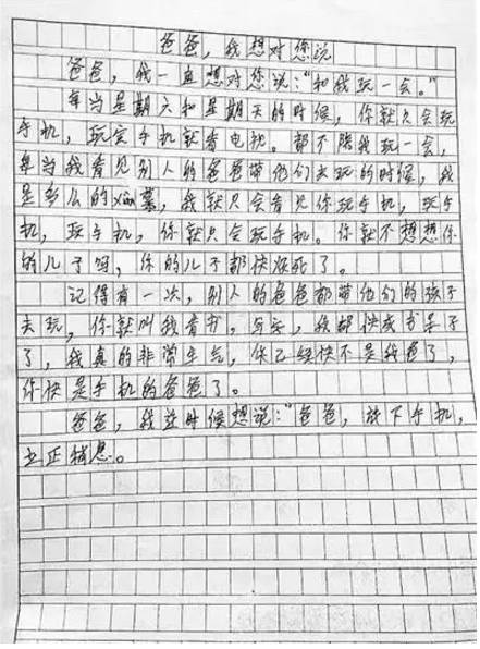 我不该这样作文