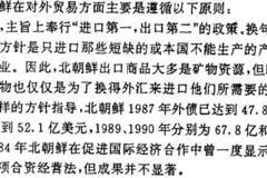 60年代苏联经济总量_苏联60年代公交车