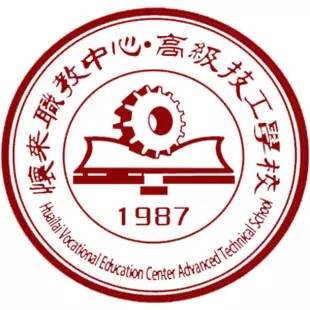 怀来职教中心·高级技工学校2017年招生信息