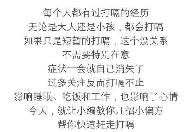 糖舌什么成语_成语故事图片(2)