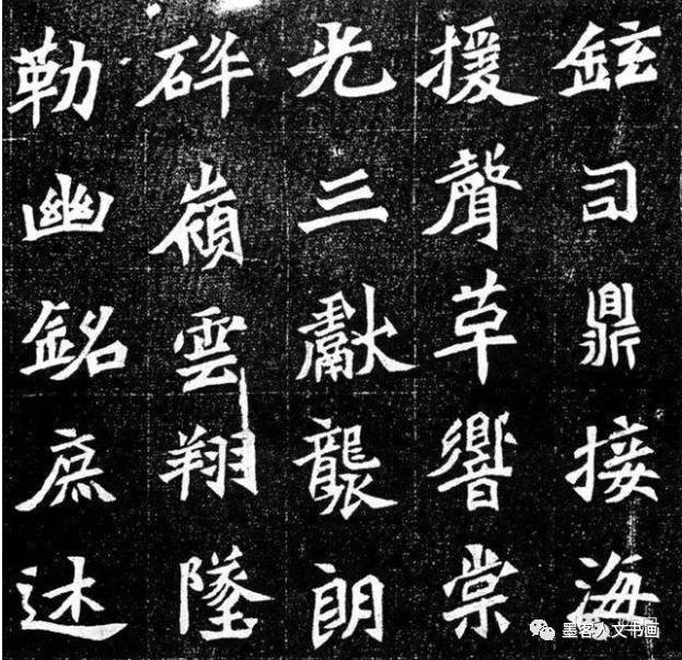 中国书法的起源与历史变革