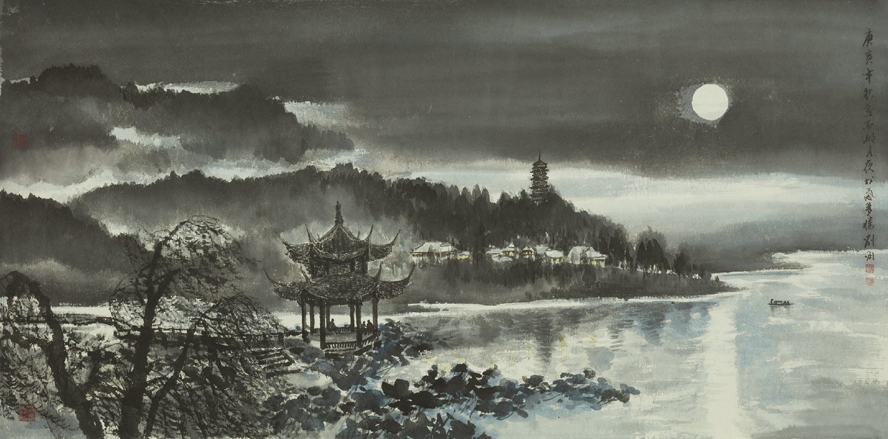 刘墉中国画中的写境与造境