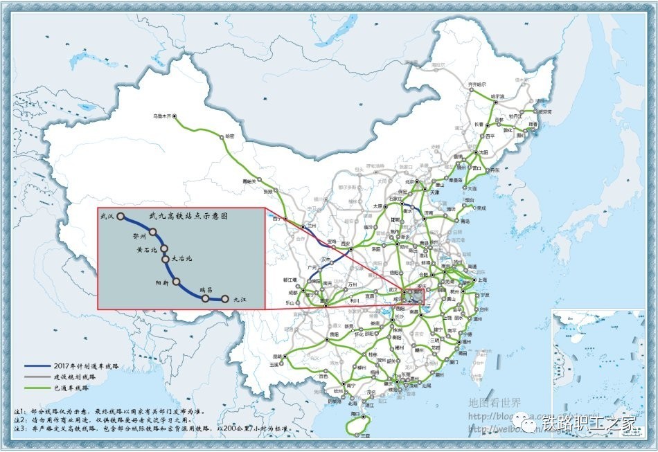 全了!2017年计划开通高铁分布图及线路站点图