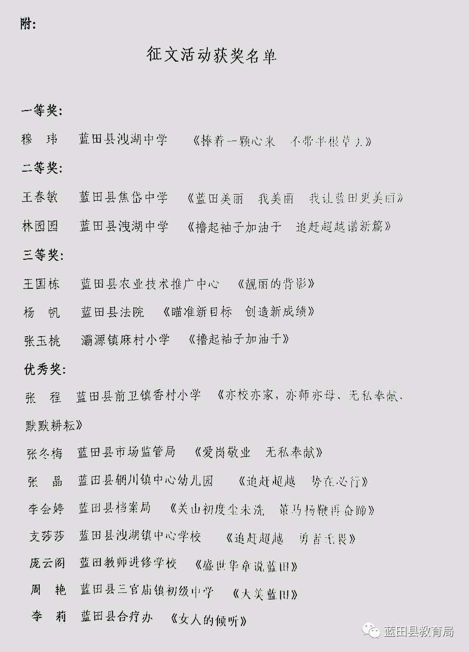 儿歌加油干简谱_儿歌加油鸭简谱(2)