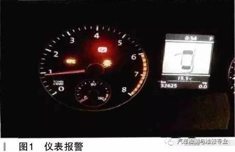 2012 年上海大众新帕萨特a电路故障_搜狐汽车_搜狐网