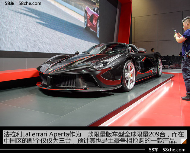 2017上海车展laferrariaperta实拍