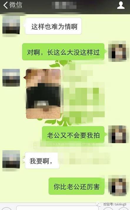 网曝:无锡一校长跟女子聊天内容非常露骨,简直看不