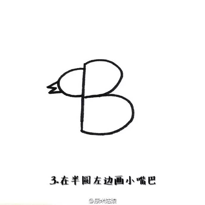 简笔画 | 如何用字母b画一只穿帽衫的小鸡