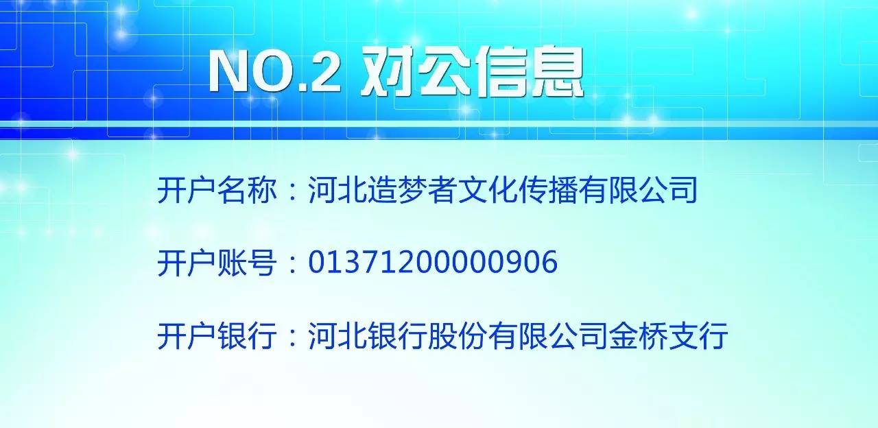 一心所向gdp_到成都去!连续3次创业,一心所向婚嫁GDP