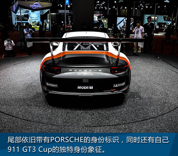 多想置身于赛道！上海车展实拍911GT3Cup