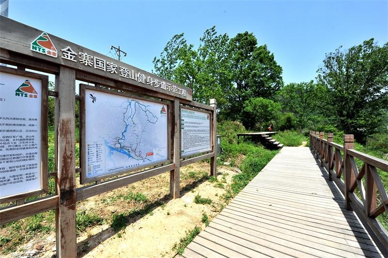 赛道:国家级登山健身步道 步道依山傍水,作为金寨县致力打造的"中国