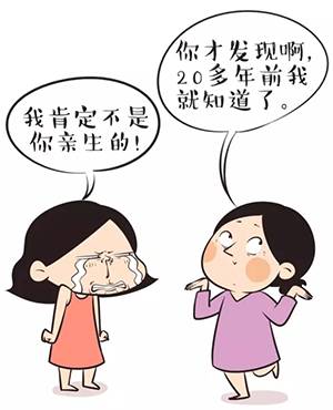 是不是我亲妈啊?看完我真的哭了!