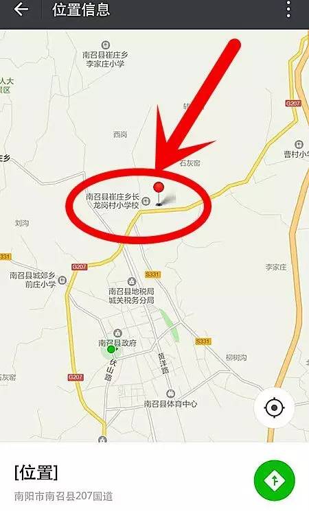 南召县人口_【河南南召县两宗地(35亩、40亩) 环境优美、配套完善】_黄页88网(3)