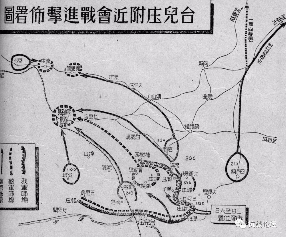 台儿庄战役珍贵照片曝光 看完就会知道胜利多么来之不