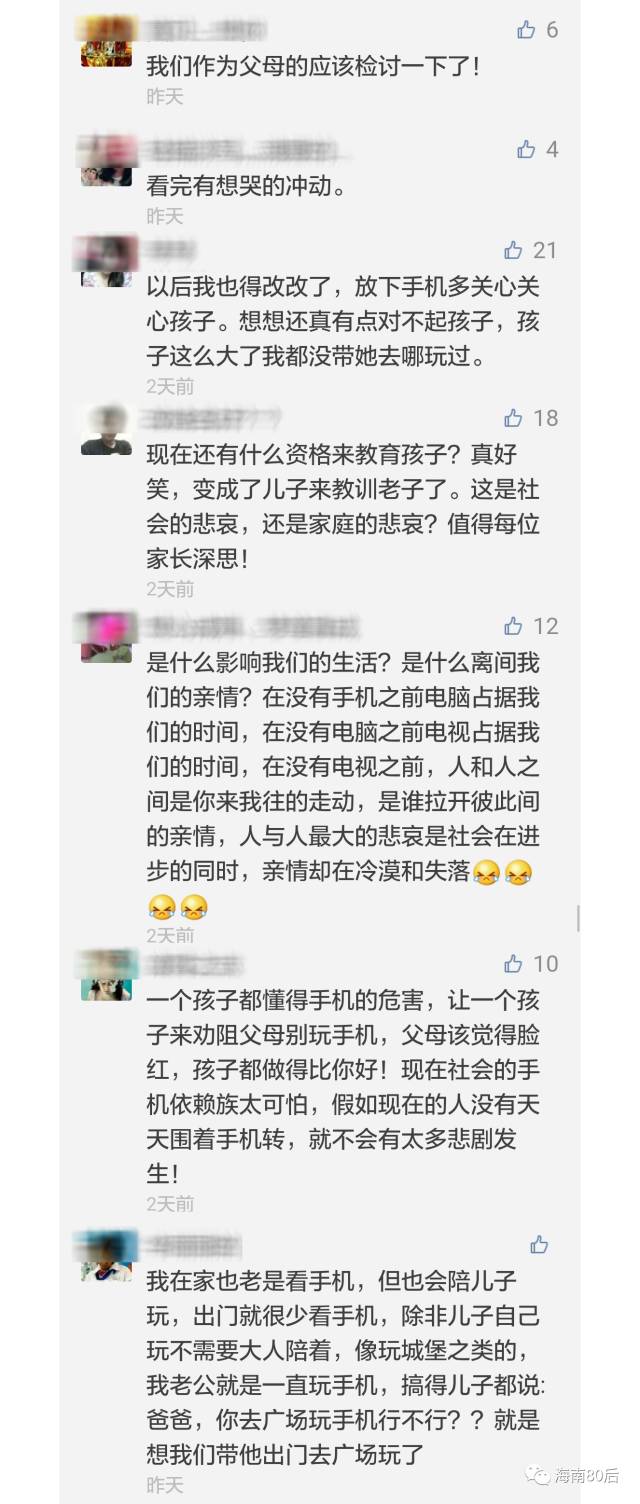 什么心声的成语_成语故事简笔画(2)