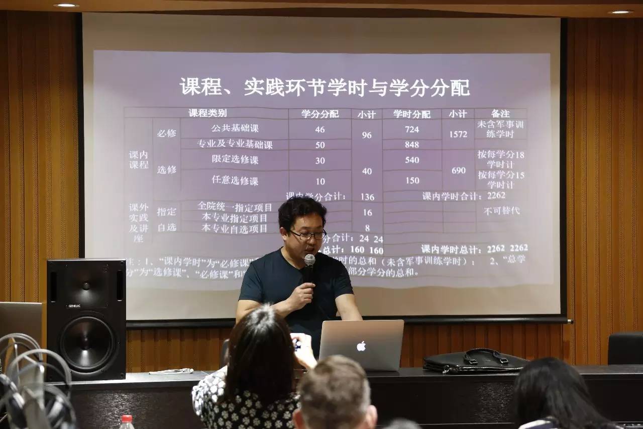 武汉音乐学院作曲系系主任赵曦老师致辞