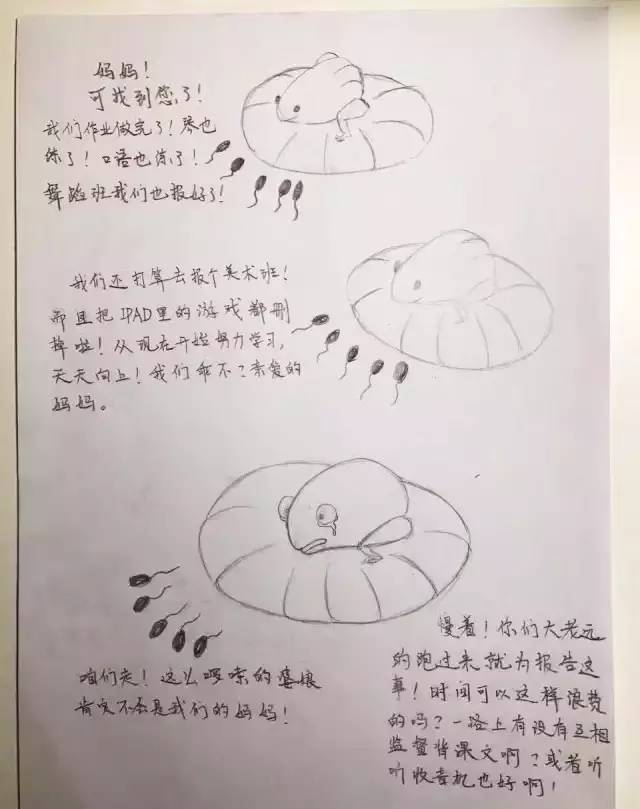 新编小蝌蚪找妈妈简谱_小蝌蚪找妈妈简谱