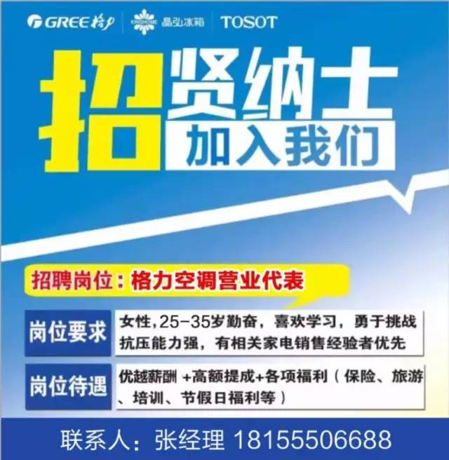 马鞍山招聘信息_2017安徽马鞍山市中小学教师招聘294人报名入口 报名时间