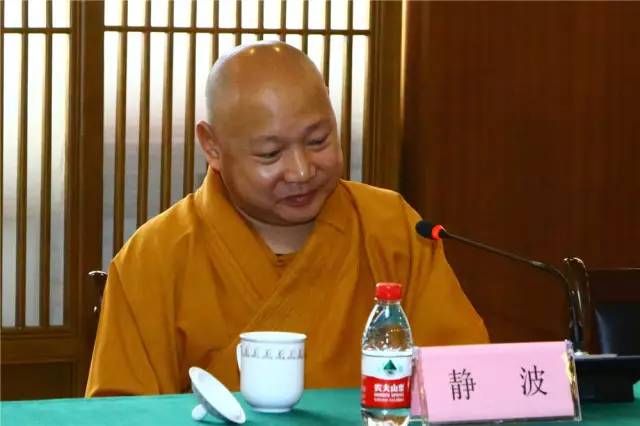 中国佛教协会副会长静波法师