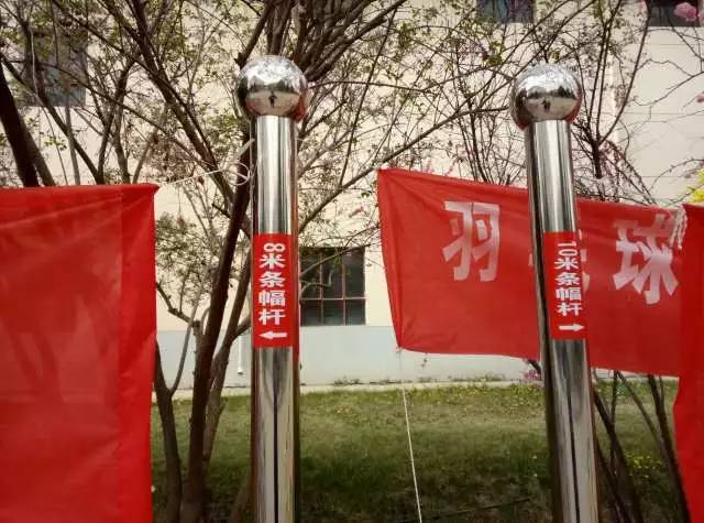 学校超贴心的,还给大家准备了不同长度的条幅悬挂栏呢