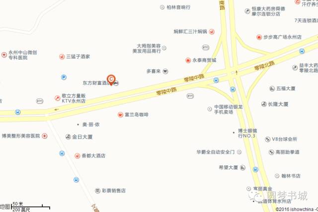 永州市人口_永州市地图