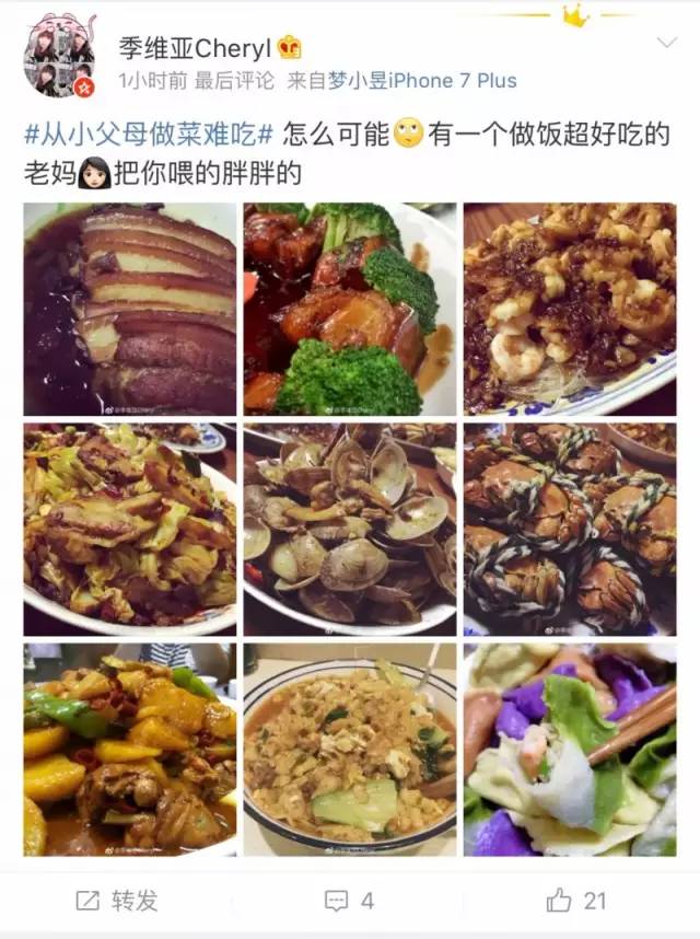 老人做饭不好吃怎么办