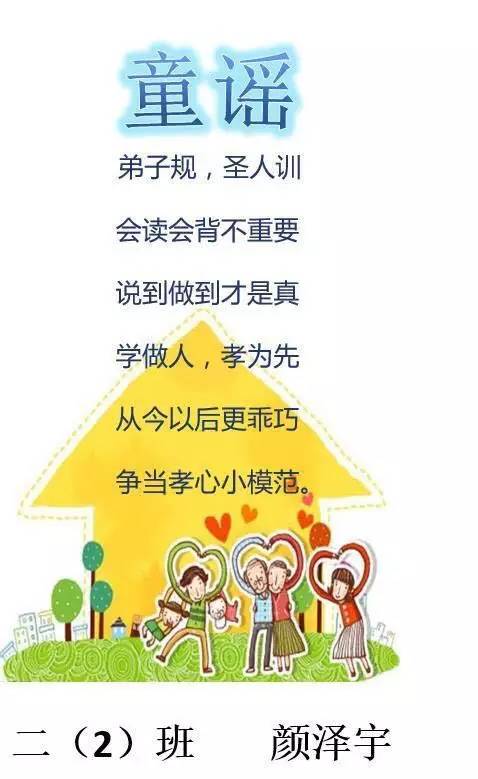 我上幼儿园儿歌教案_秋娃娃写信说儿歌_儿歌教案怎么写