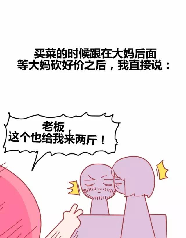 怎么委婉告诉别人口臭_舌苔厚白口臭怎么治(2)