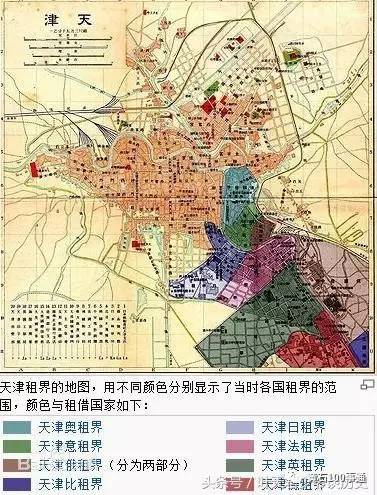 近代中国的四大租界:上海租界,天津租界,汉口租界和广州租界