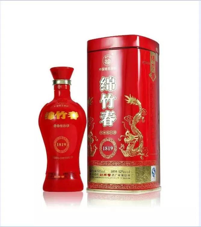 新品上市绵竹春1819惊喜不断,多买多送,欢迎选购 !