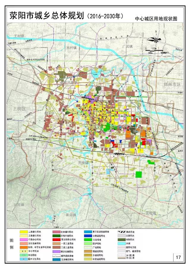 荥阳市城乡总体规划(2016-2030)出炉,西部建设要加速