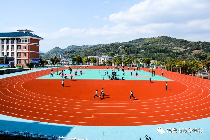 福鼎市茂华学校小学部2017年招生简章