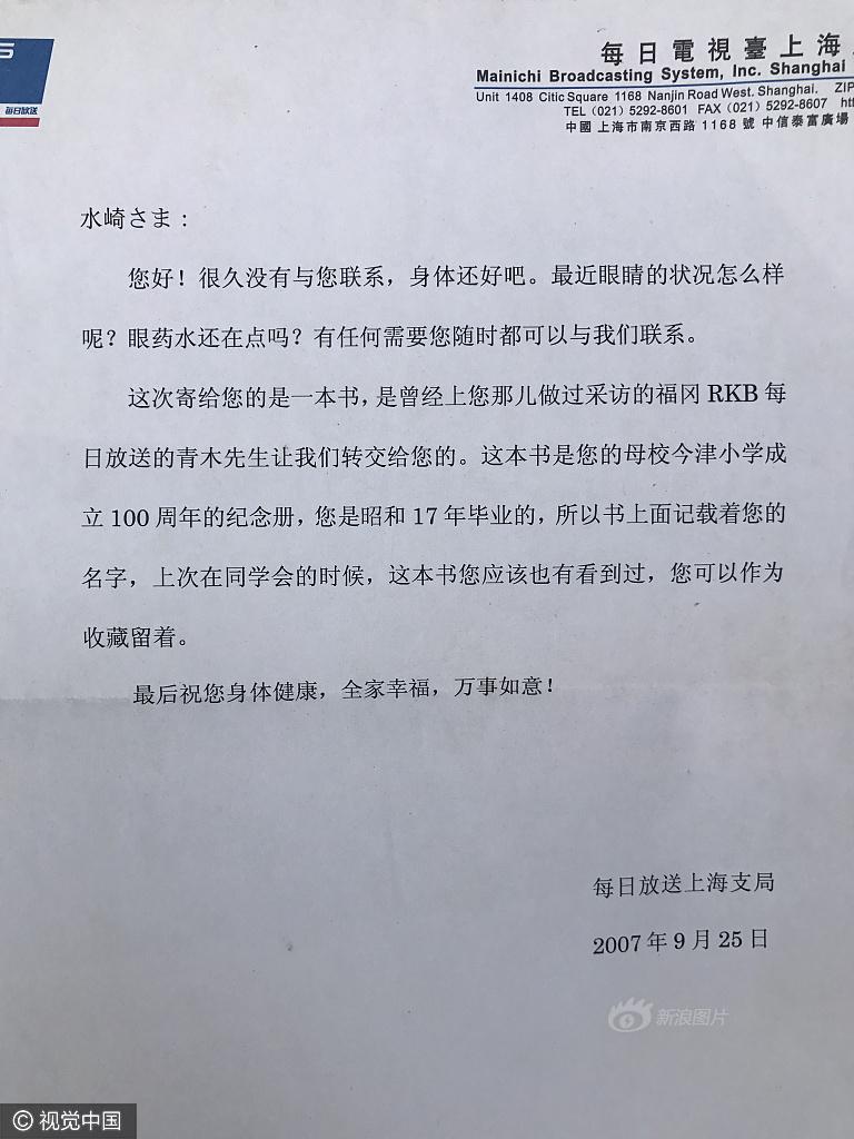 中国超生人口没上户口有多少_姓竺中国有多少人口(2)