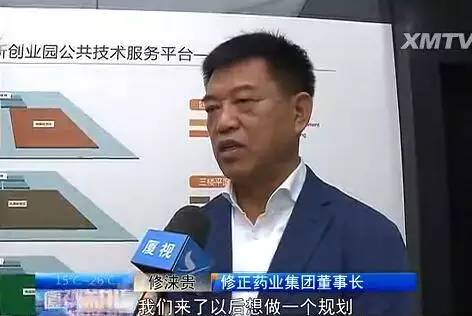 其实"修正"这个名字,并不是首选.