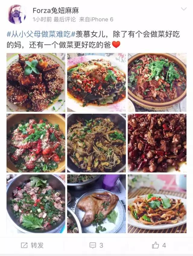 老人做饭不好吃怎么办