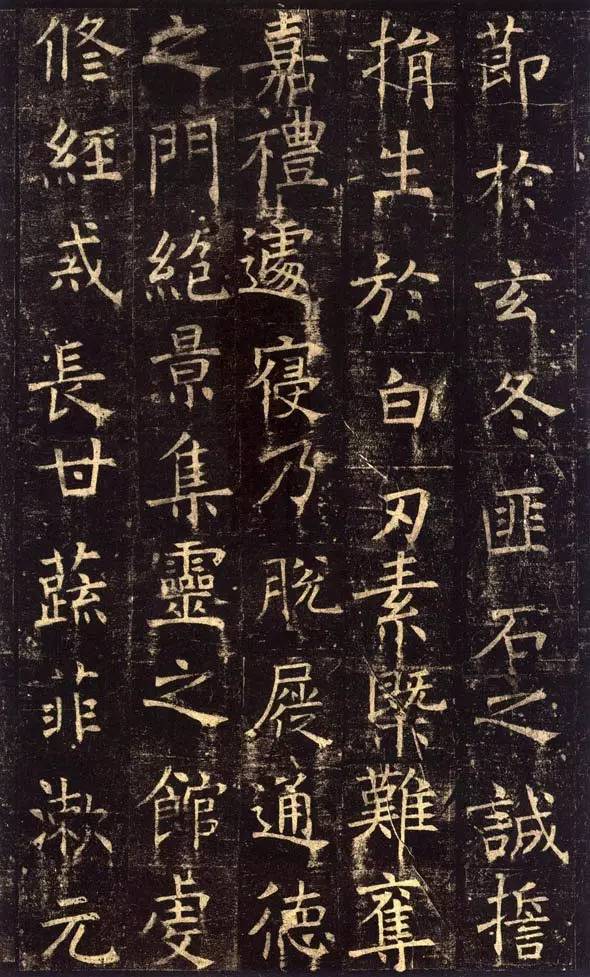 褚遂良 《孟法师碑》