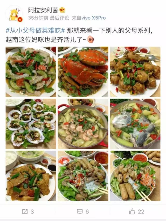 父母做饭不好吃，是怎样的体验？