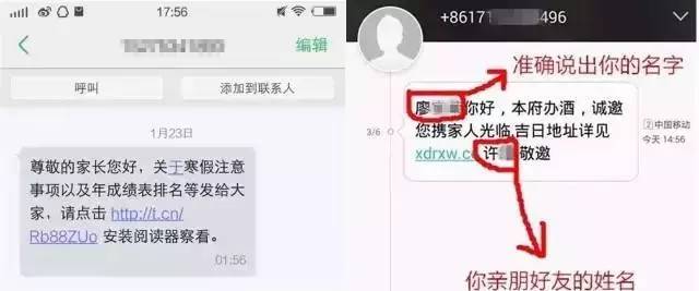 不小心点了分享怎么办