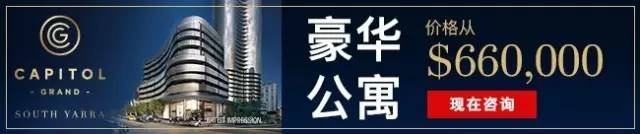 家长心中的No.1，“澳洲的学而思”！典礼现场学习经验与爆笑彩蛋齐飞，2016年度VCE优秀毕业生颁奖礼完美落幕！