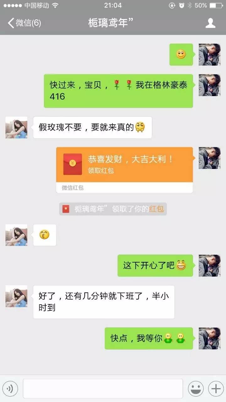 沭阳渣男同时把多个女人肚子搞大,聊天记录惨被曝光!