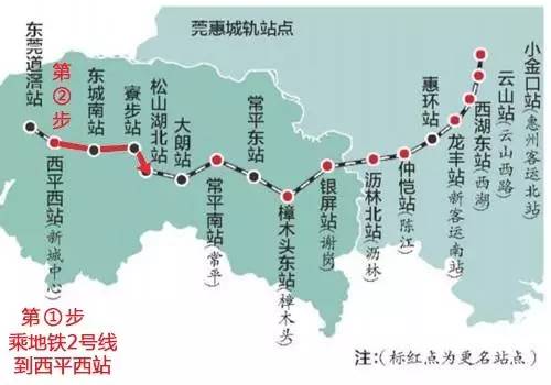 东莞人口变化_东莞主城区5大规划发布 市民们必须关注的重大变化(3)