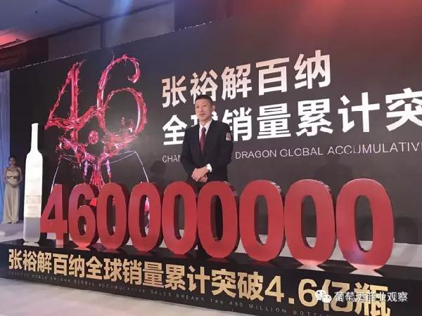 张裕年报出炉,2016年卖了47.17亿元,同比微增