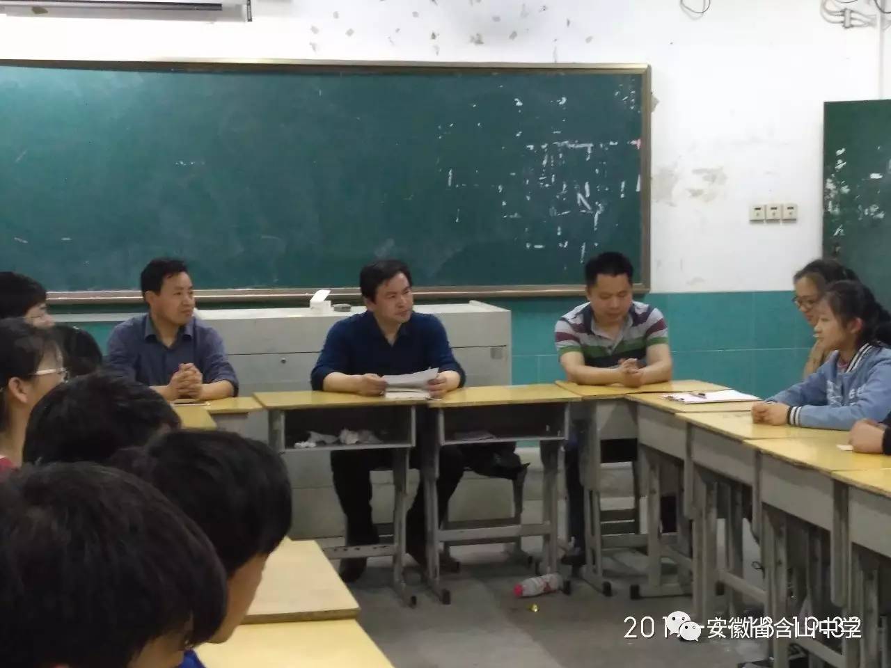 含山中学高三年级举行尖子生学习指导会