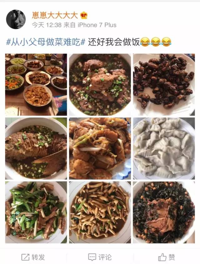 老人做饭不好吃怎么办