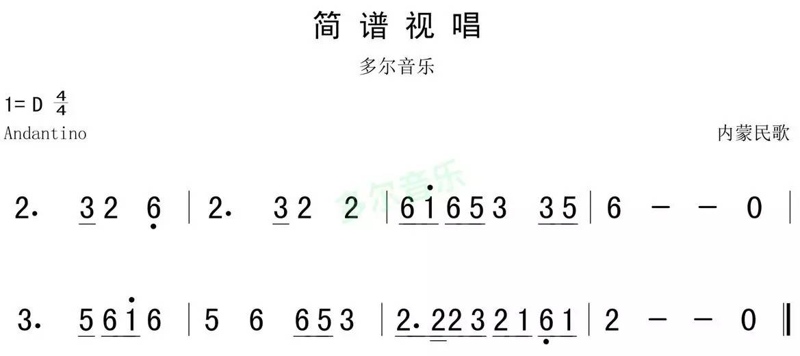 今晚8点视唱练耳课《四,五度音程视唱训练,从此唱歌不跑调》 返回搜